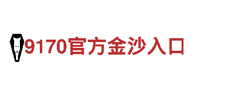 so米体育直播app下载苹果-高新科技企业